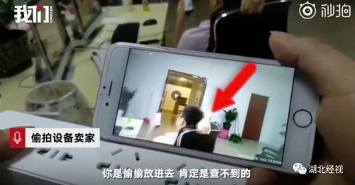 国产偷啪自怕网,揭秘网络偷拍现象背后的伦理困境  第1张