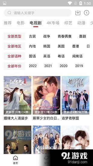 91爱国产  第3张