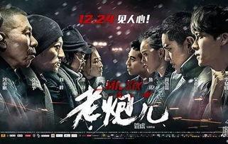 国产精彩,见证中国电影产业的崛起与辉煌  第2张