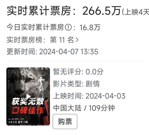 国产毛片不收费,国产毛片不收费，影视盛宴等你来  第2张